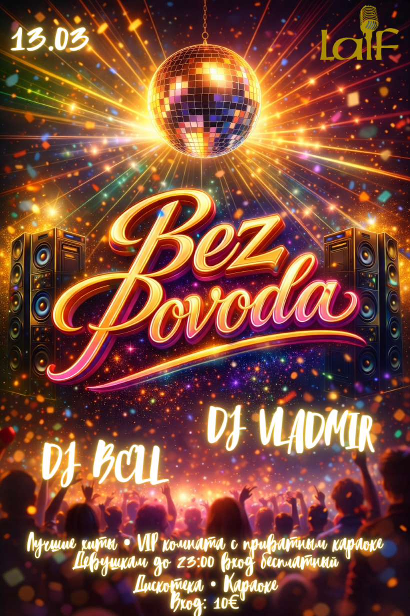 BEZ POVODA PARTY!!!