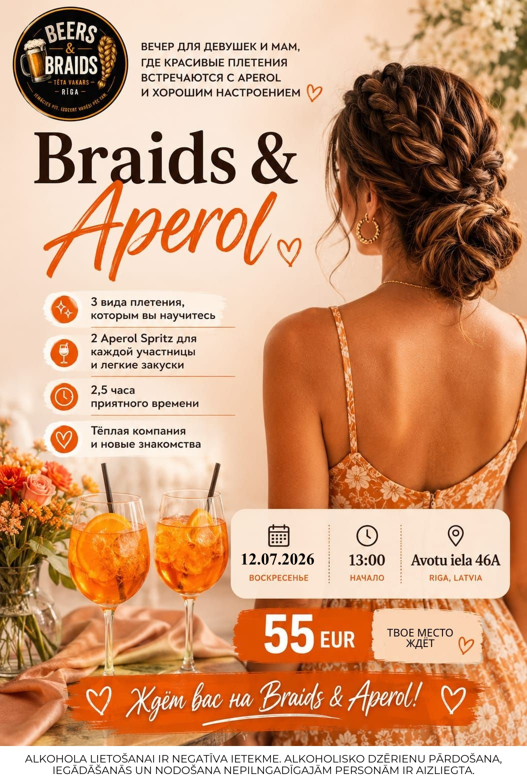 Aperol & Braids