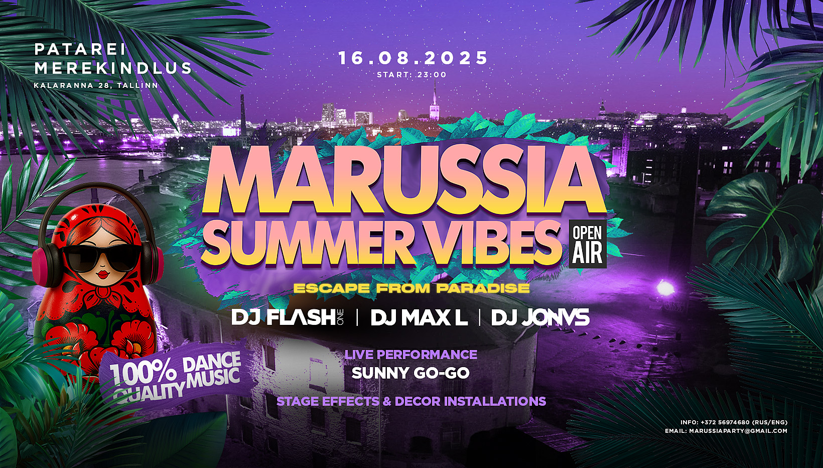 16/08/2025 (СБ) - MARUSSIA SUMMER VIBES | PATAREI MEREKINDLUS 🌅🌳