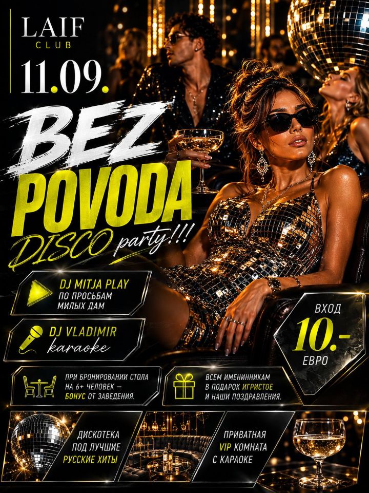 BEZ POVODA!!!