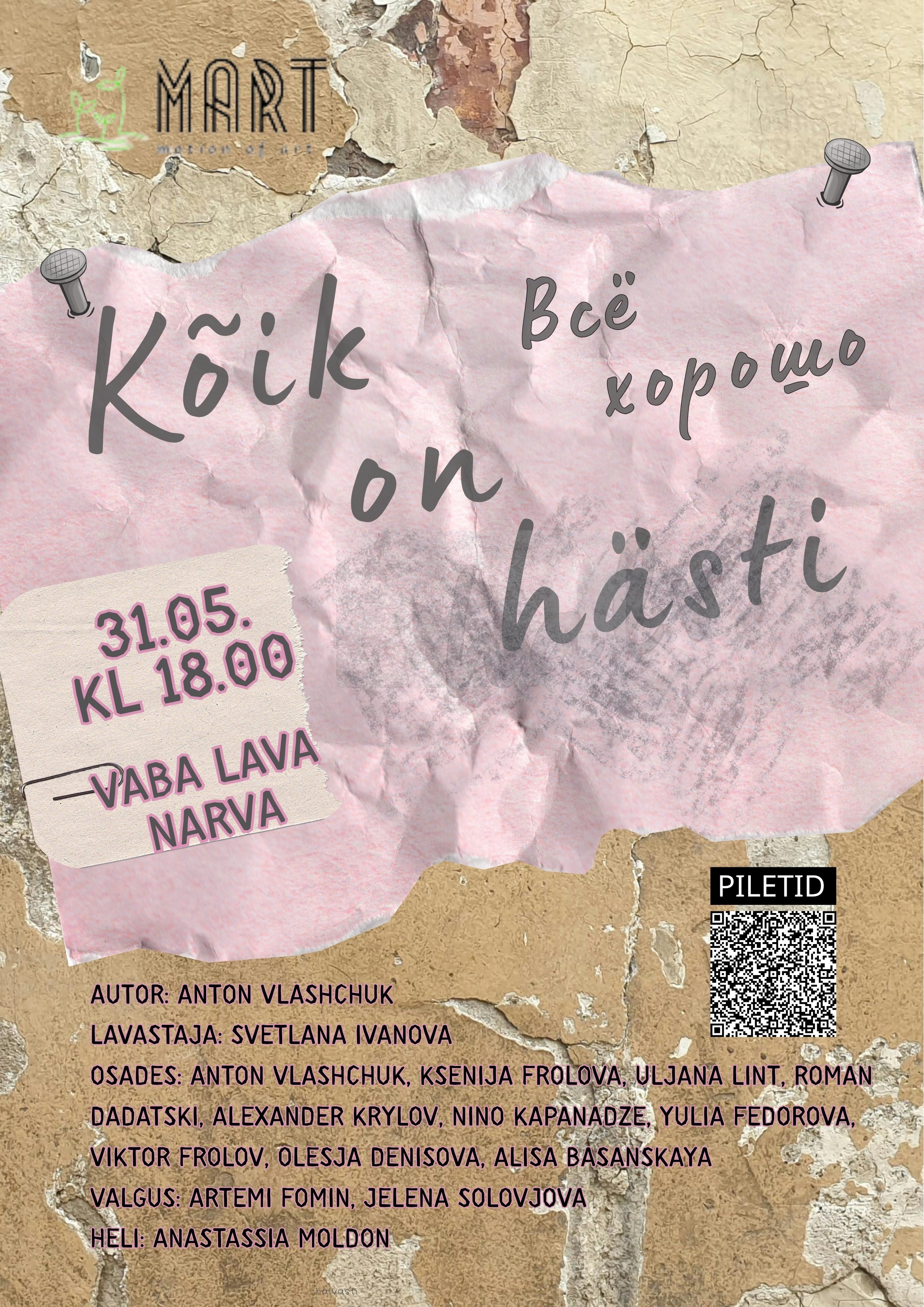 Etendus "Kõik on hästi"/ "Всё хорошо"