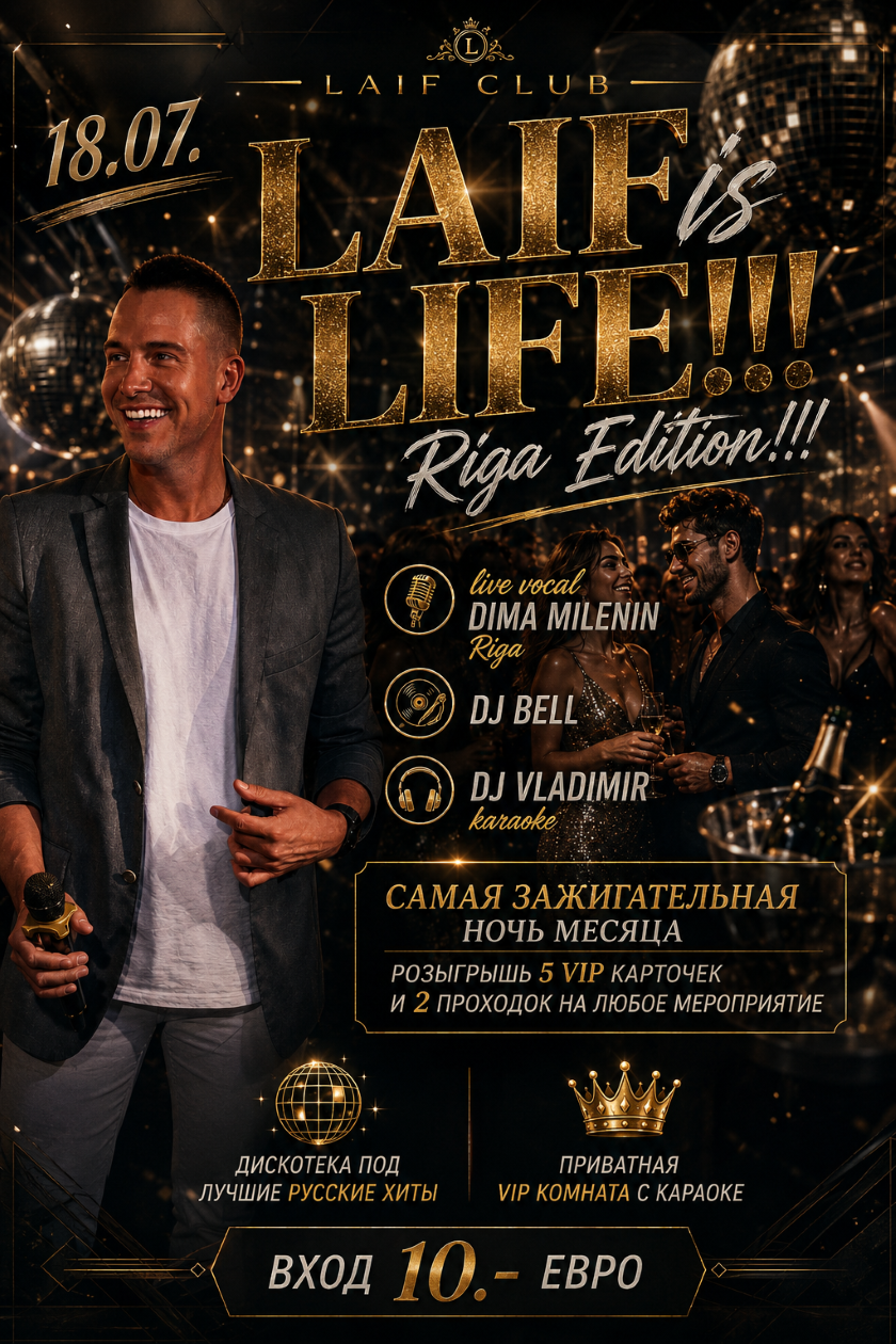 LAIF IS LIFE PARTY!!!