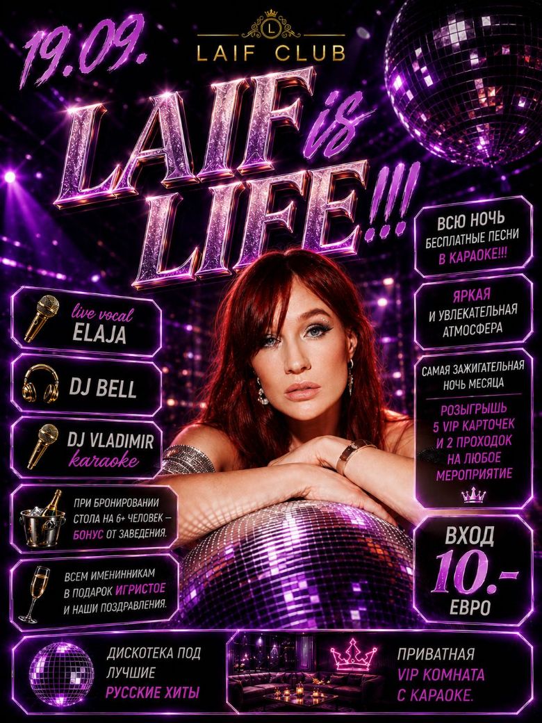 LAIF IS LIFE PARTY!!!