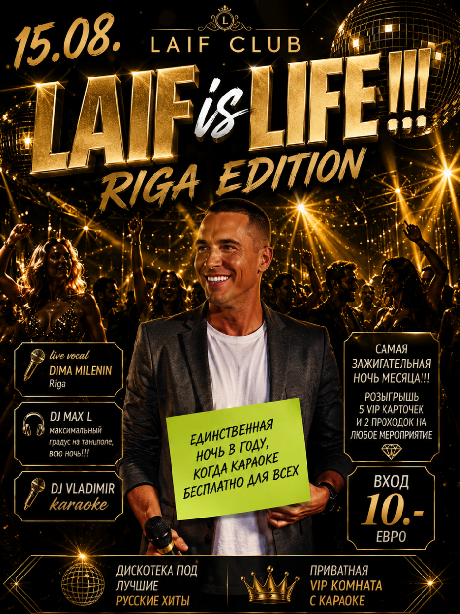 LAIF IS LIFE PARTY -RIGA EDITION!!!