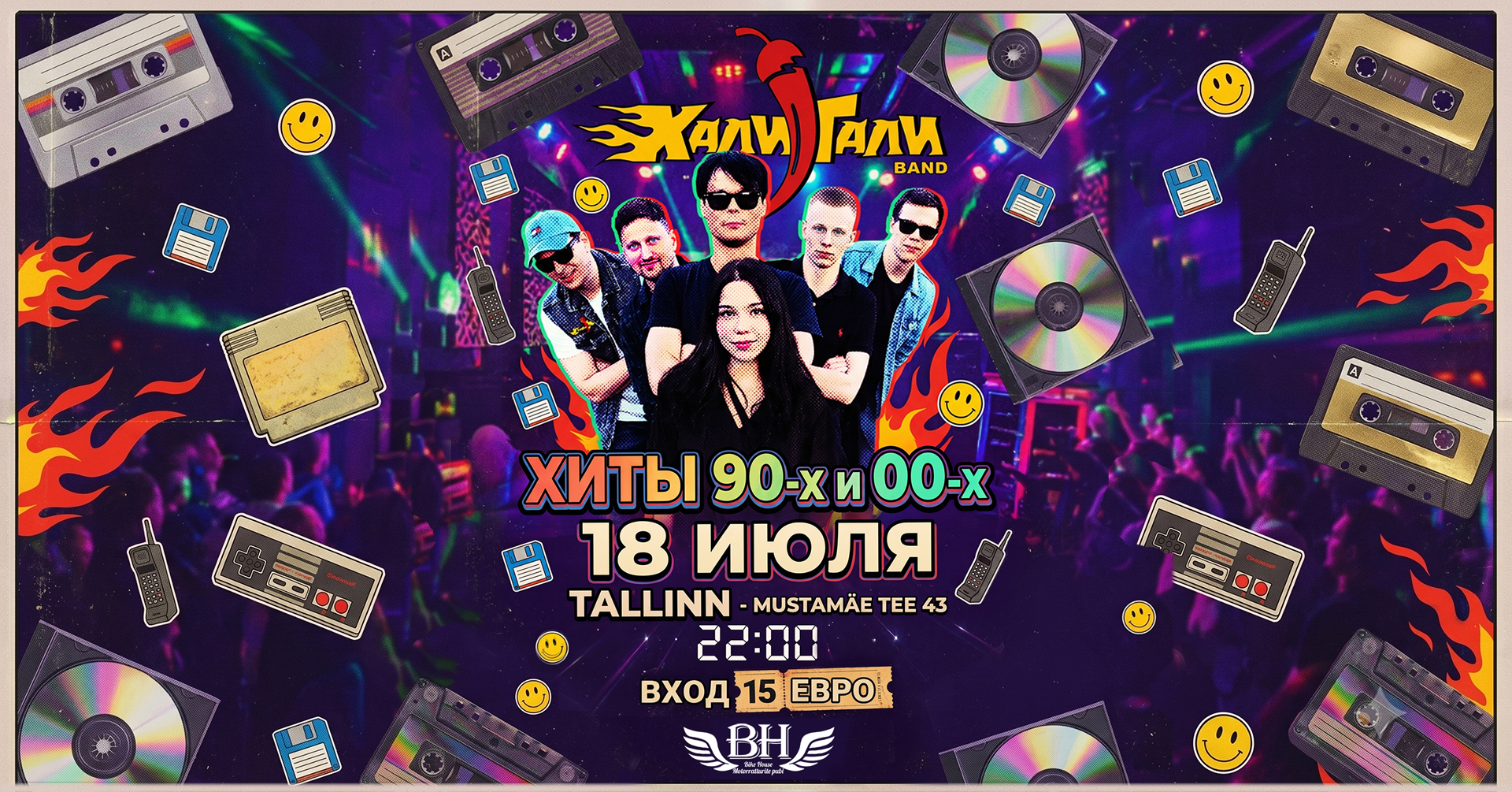 ХАЛИ-ГАЛИ 2.0 | Большой летний рок-концерт | Tallinn, BH Pub